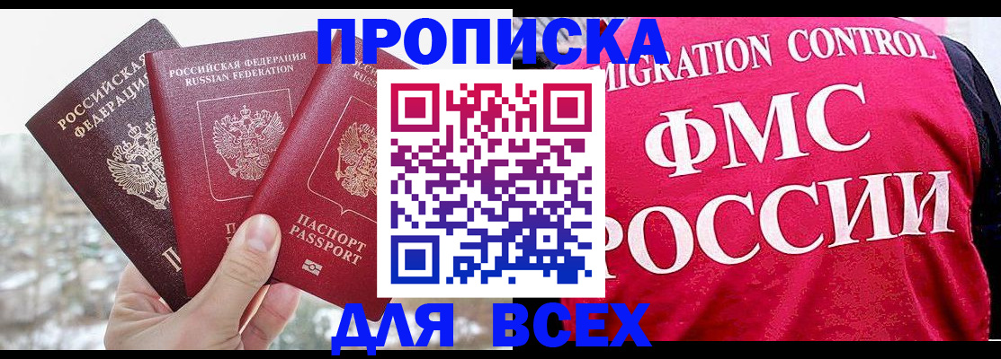 временная регистрация госуслуги в Кизилюрте